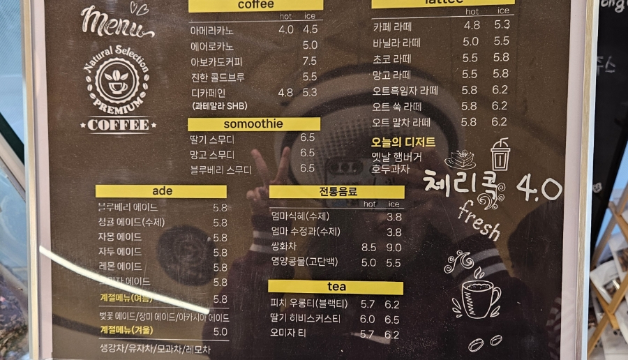 경호카페 사진 4