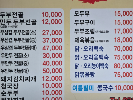 함지박 사진 6