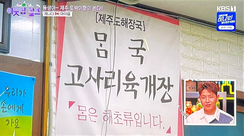 밥먹자 사진 3