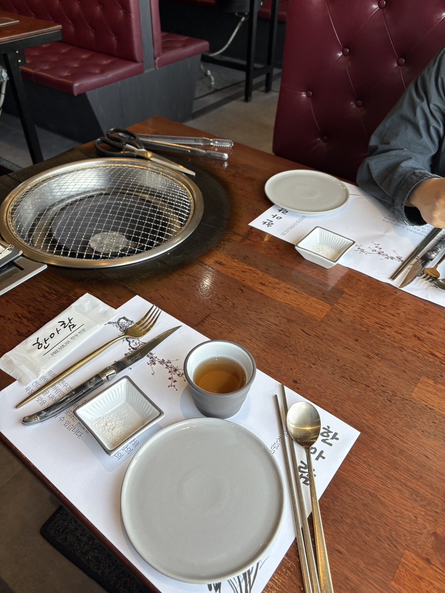한아람 사진 5