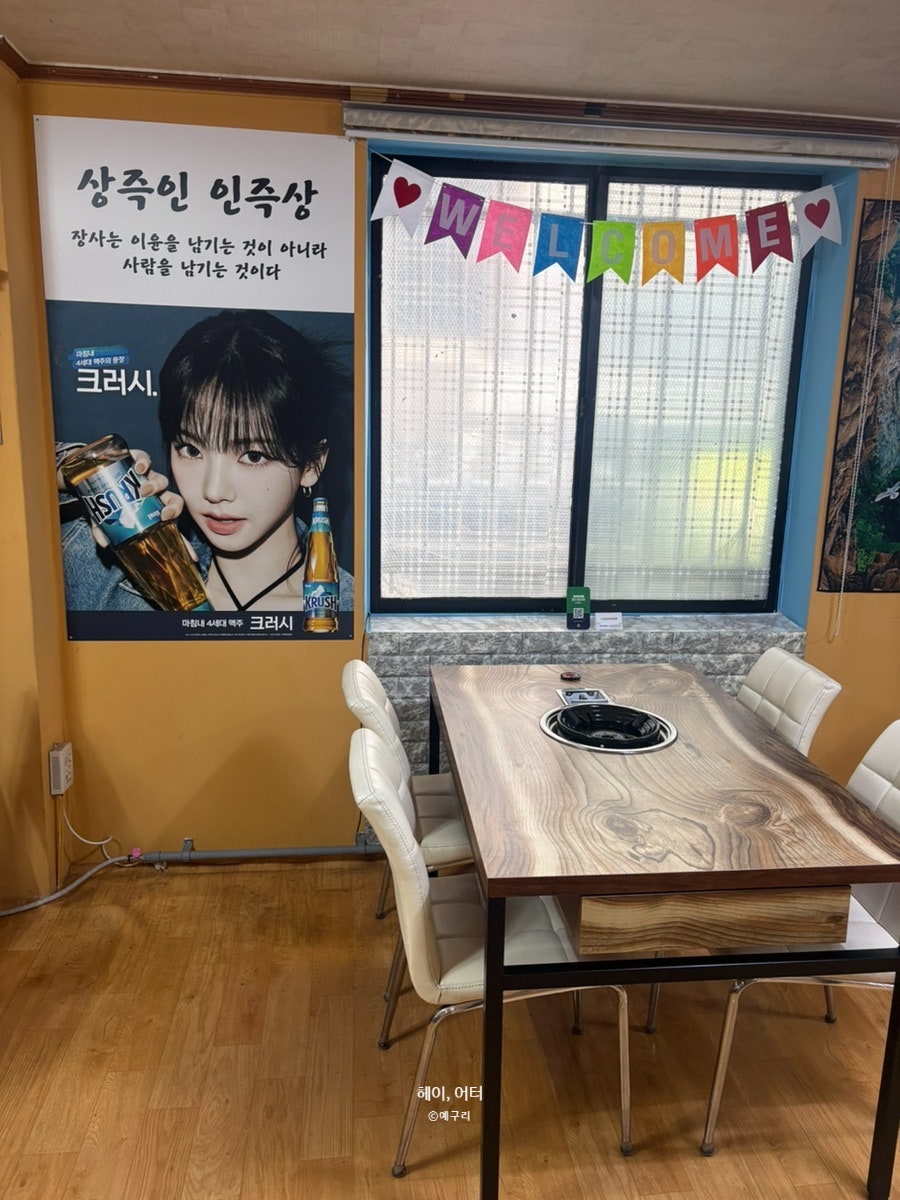 해장촌뚝사발 사진 4