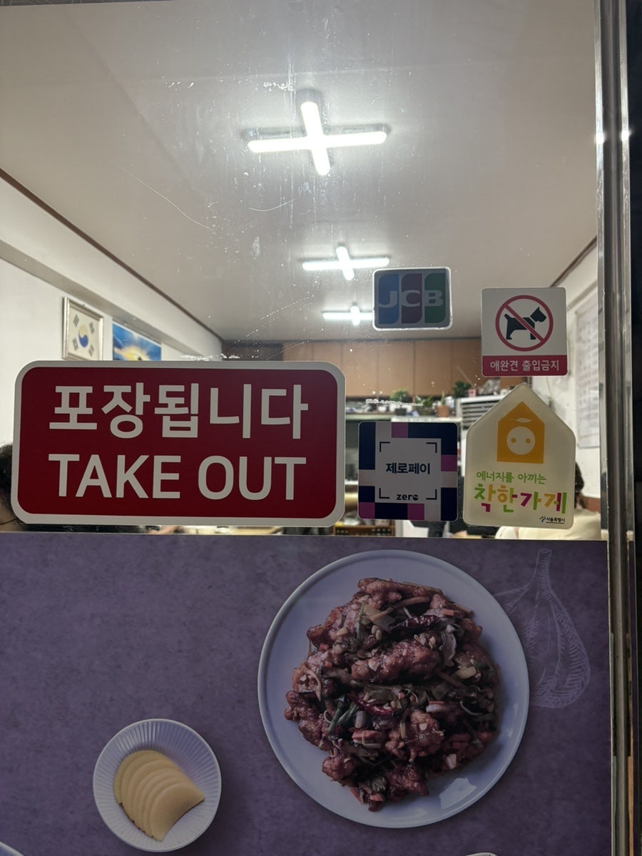 황금루 사진 5