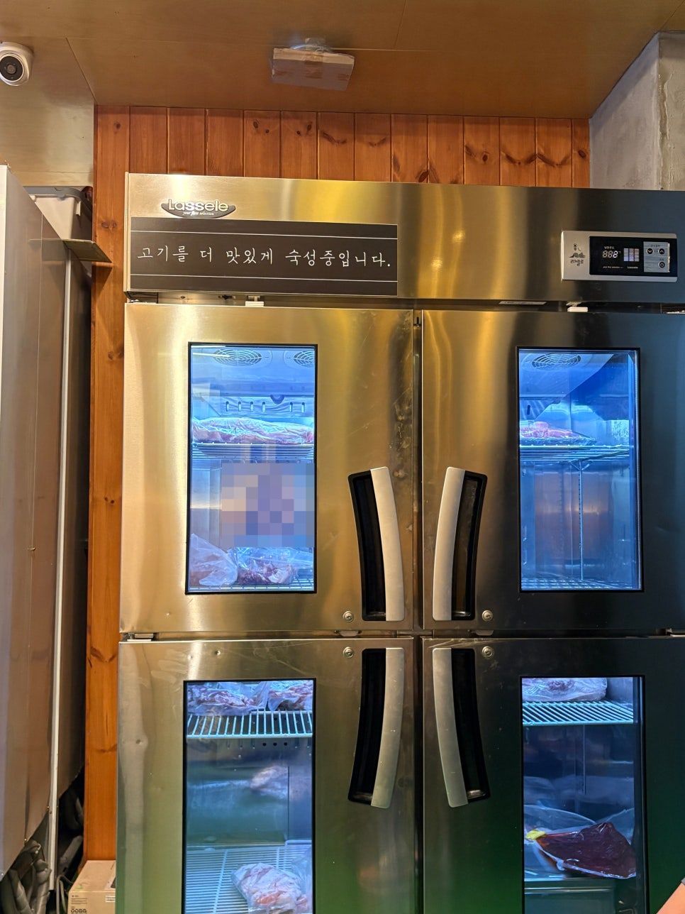 초담집 사진 4