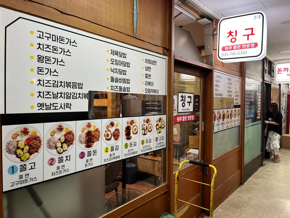 진미닭강정 사진 4