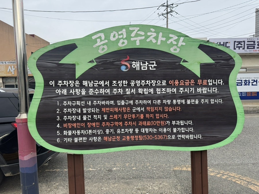 Hyeondaesikdang photo 3