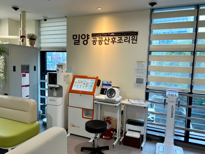 밀양공공산후조리원 2주 이용 후기｜비용·시설·식사·신생아케어까지