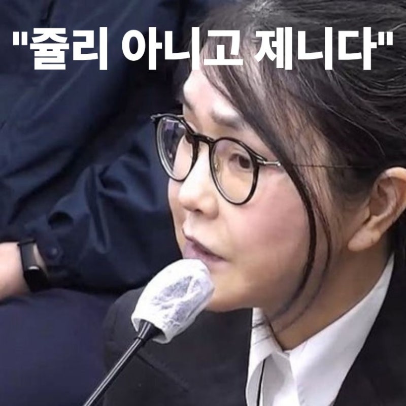 "나는 쥴리 아니고 제니다" 김건희 술집 출신 부정, 윤석열 러브 스토리 쥴리 의혹 충격으로 6....
