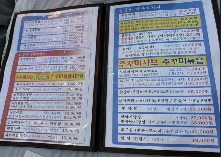 머구리 사진 6