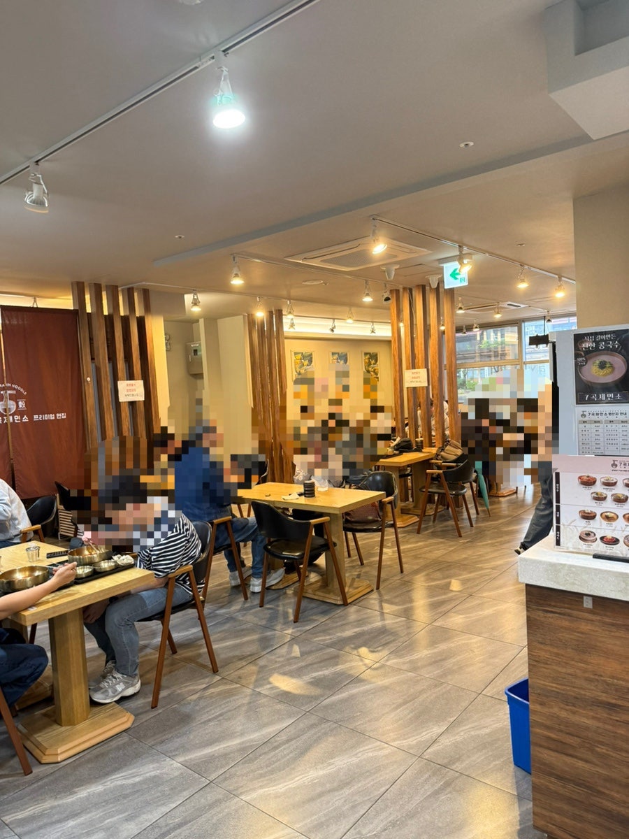 7곡제면소 사진 1