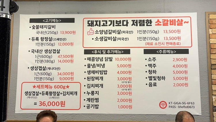 초미가 고깃집 사진 2