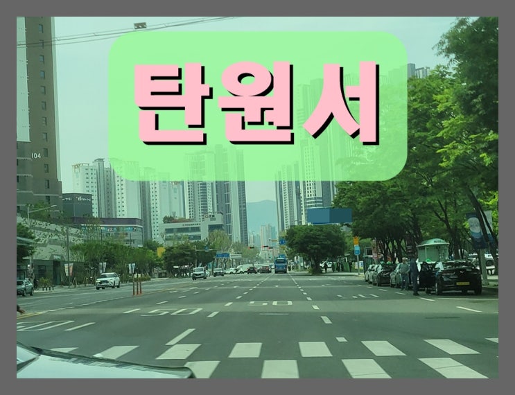  탄원서 대행 작성 결과가 갈리는 결정적 기준 '이것'