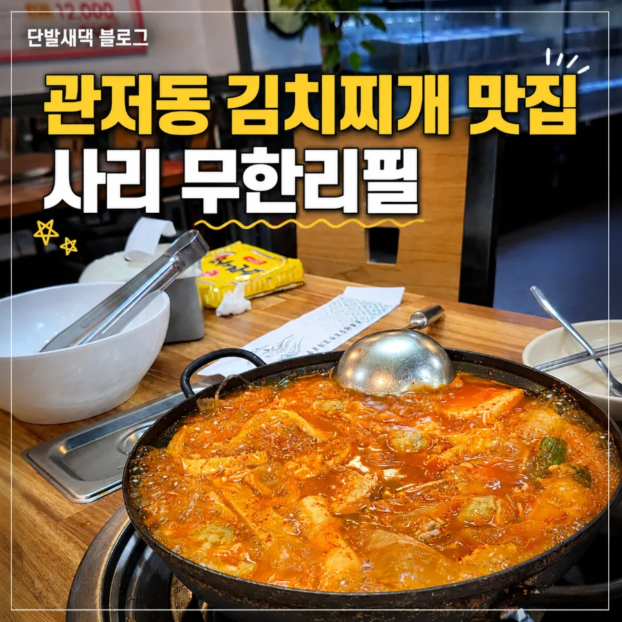 삼부자 사진 1