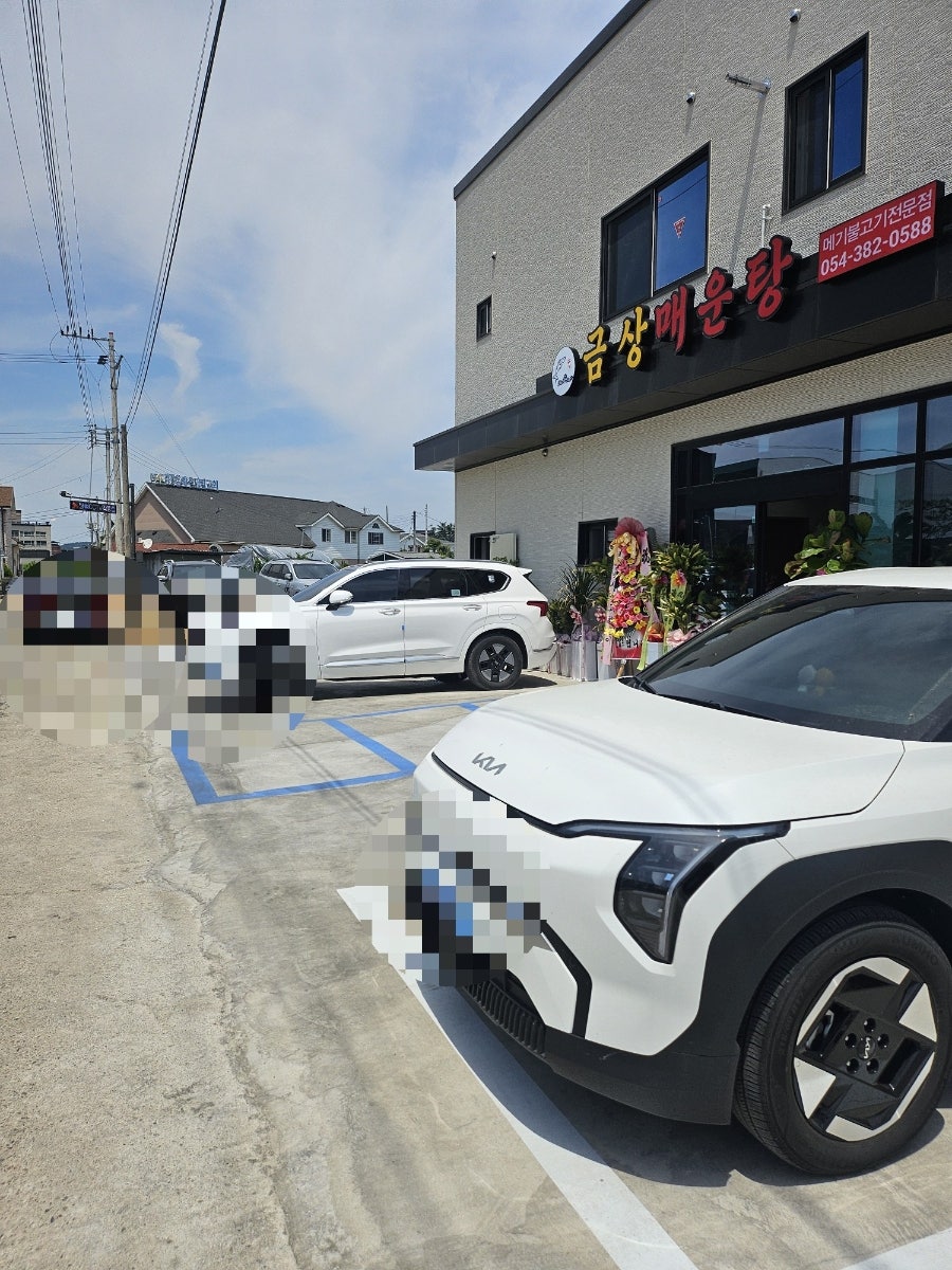 금상매운탕 본점 사진 2