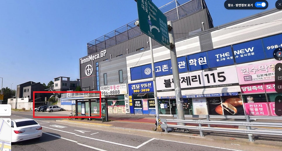 블랑제리115 고촌점 사진 1