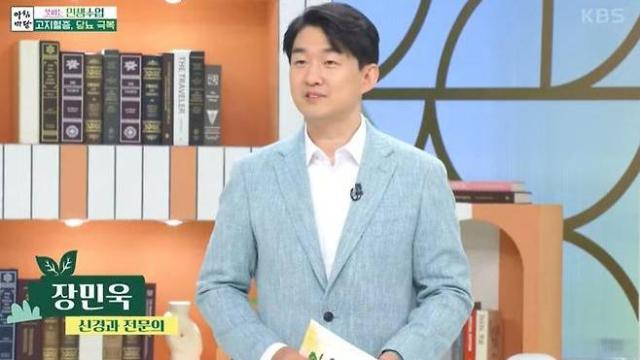 <b>재혼</b> 남편 누구길래? 알고보니 ‘아침마당’ 유명 <b>의사</b> <b>장민욱</b>