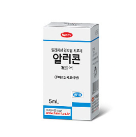 눈이 가렵고 충혈됐을 때, 약국 안약 어떤 걸 써야 할까?케토티펜 vs 크로몰린 vs 충혈제거제 ....