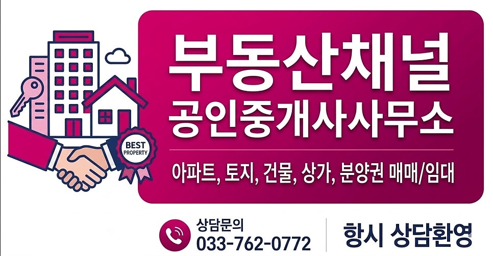 평양초계탕막국수 사진 6