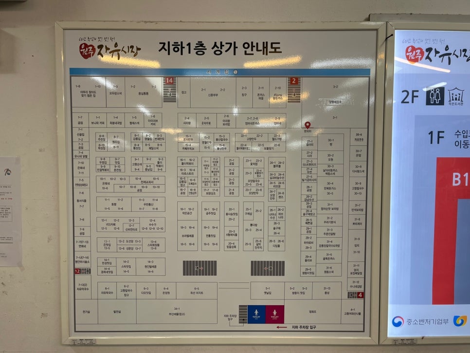 진미닭강정 사진 3