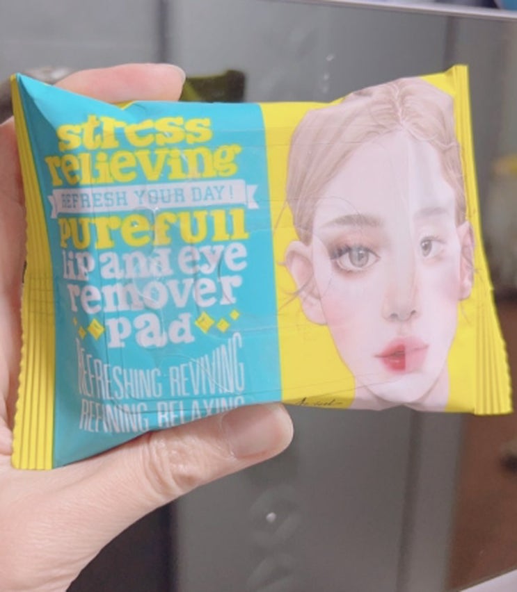  아리얼 립앤아이 리무버 패드 후기, 워터프루프 마스카라 순삭된 이유