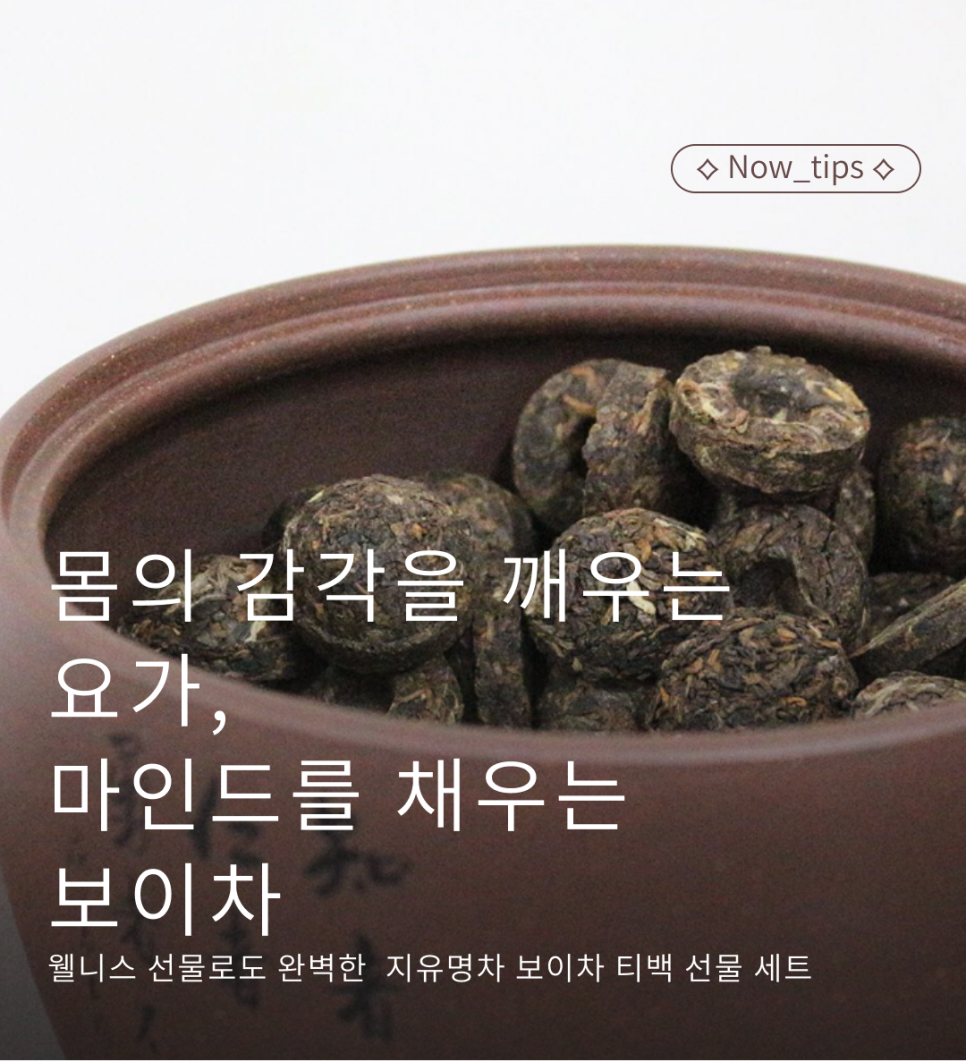 지유명차 용산점 사진 1