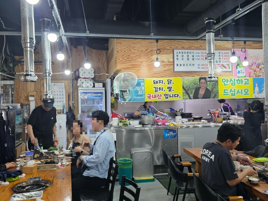 제주도똥돼지 사진 4