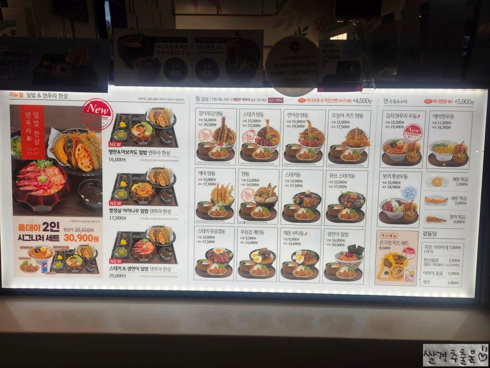 온기정 스타필드안성점 사진 3