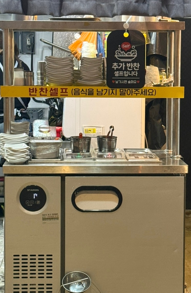 먹을꼬양 사진 5