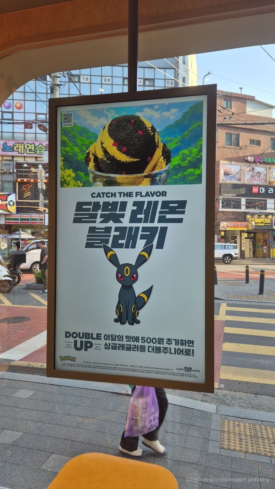 배스킨라빈스 구로고척점 사진 5