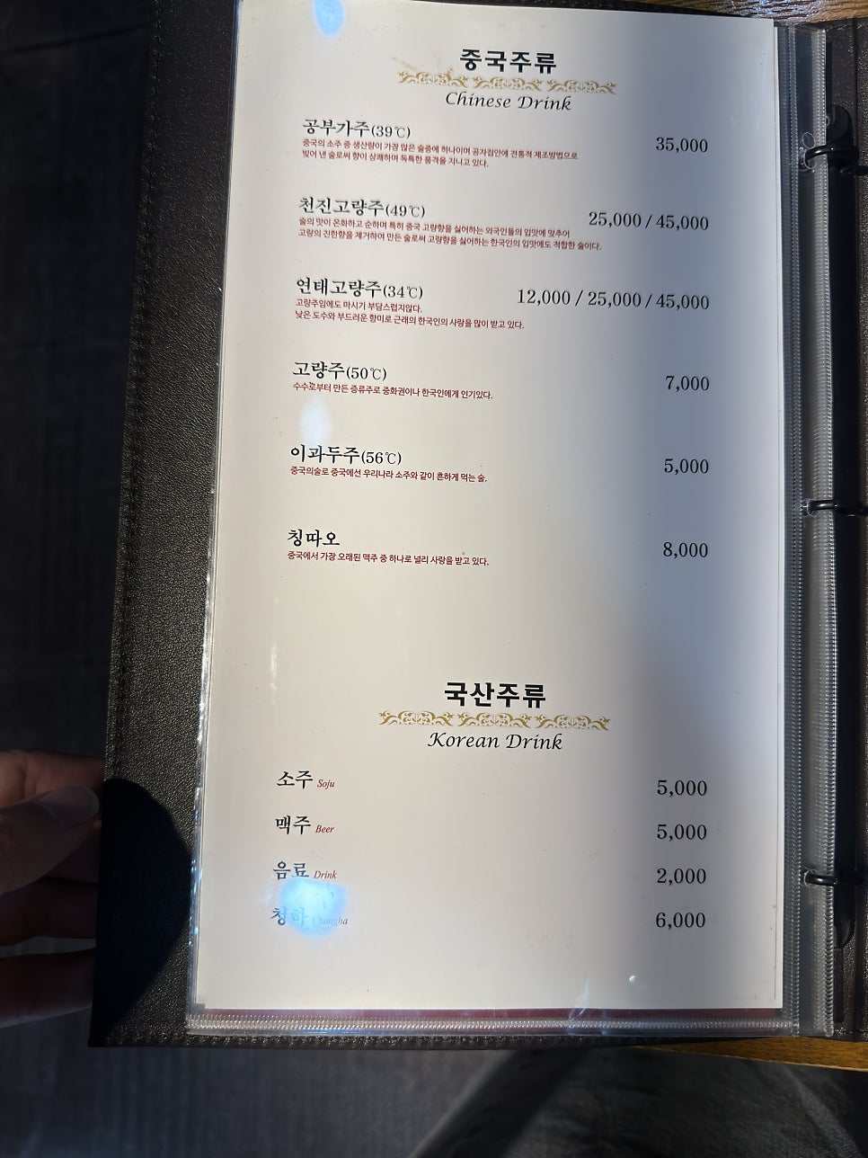 소미연 사진 5