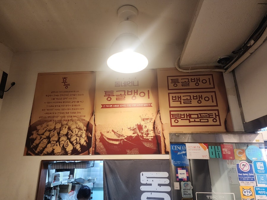 동네언니 사진 5