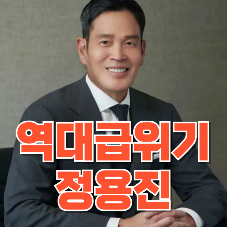 역대급 위기 정용진 : 스타벅스 ‘탱크데이’ 논란, 왜 이렇게까지 커졌나