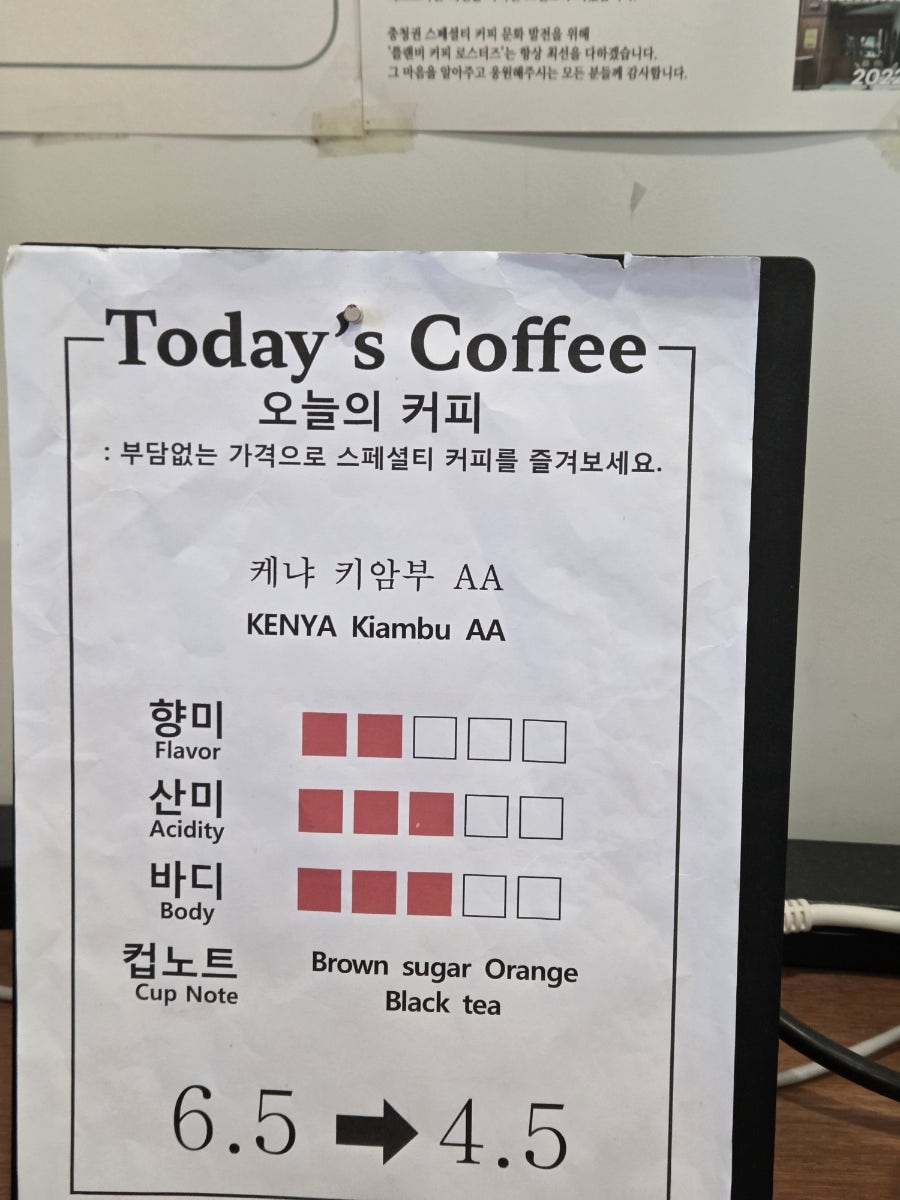 하이로우커피스탠드 사진 6