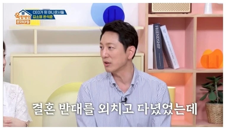 이혼 후 '재혼 절대 없다'던 KBS 한석준 아나운서, 12살 연하와 결혼한 진짜 이유