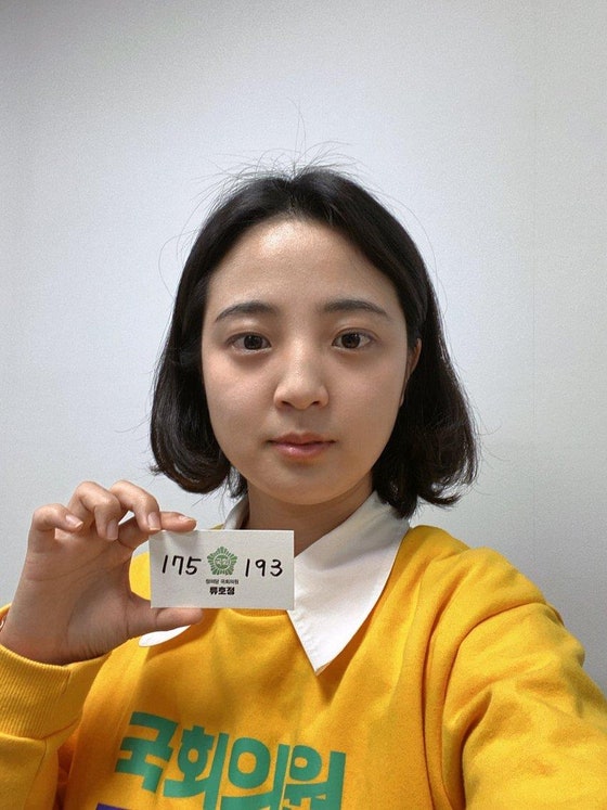 정치 떠난 류호정, 목수 변신 후 복근 공개… "노동은 생활"