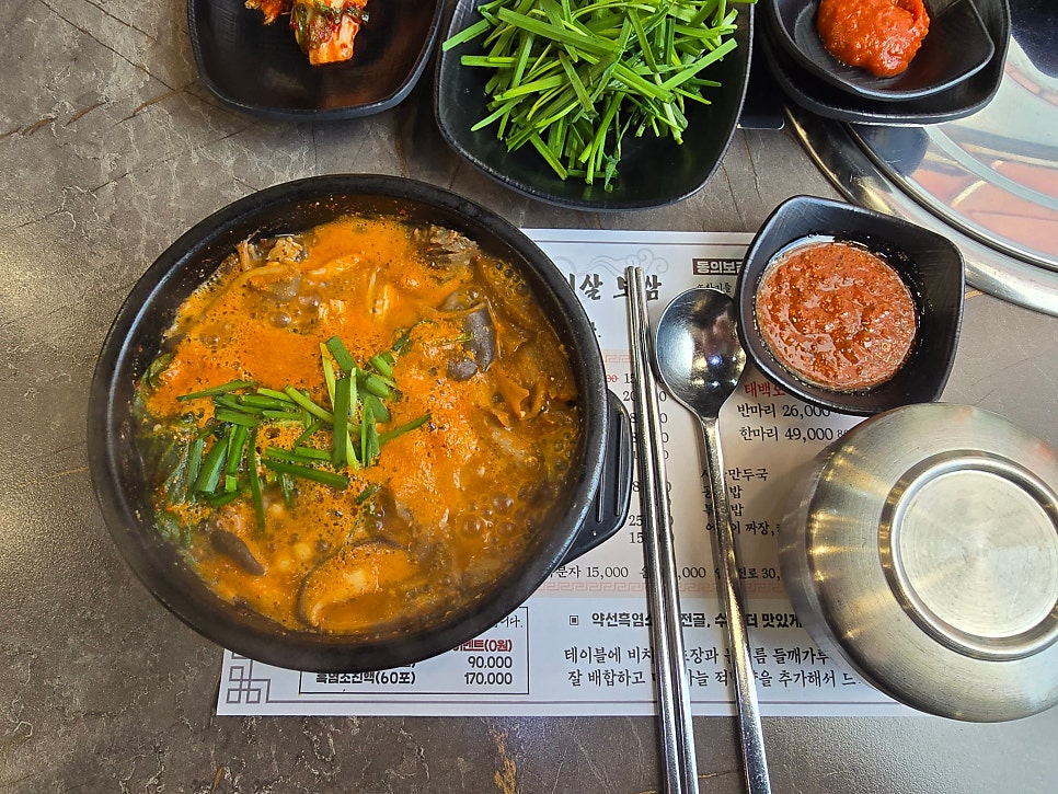 약선흑염소 서수원점 사진 3