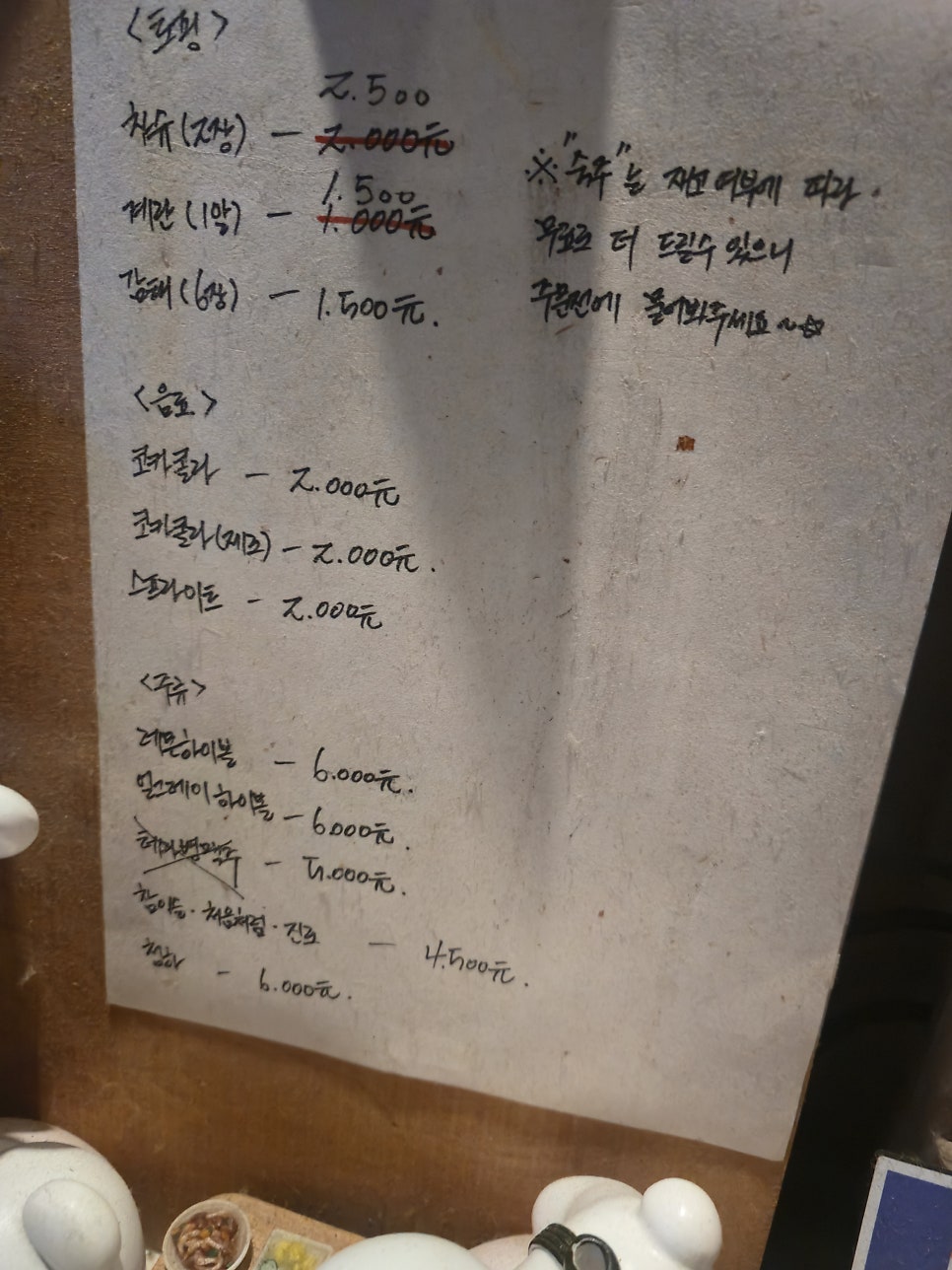 자가이묘 사진 6