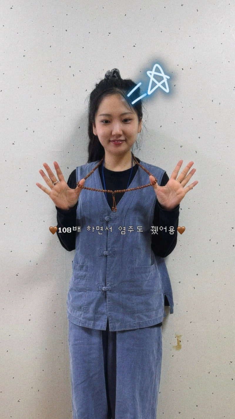 청주 용화사 템플스테이(체험형⭐️)