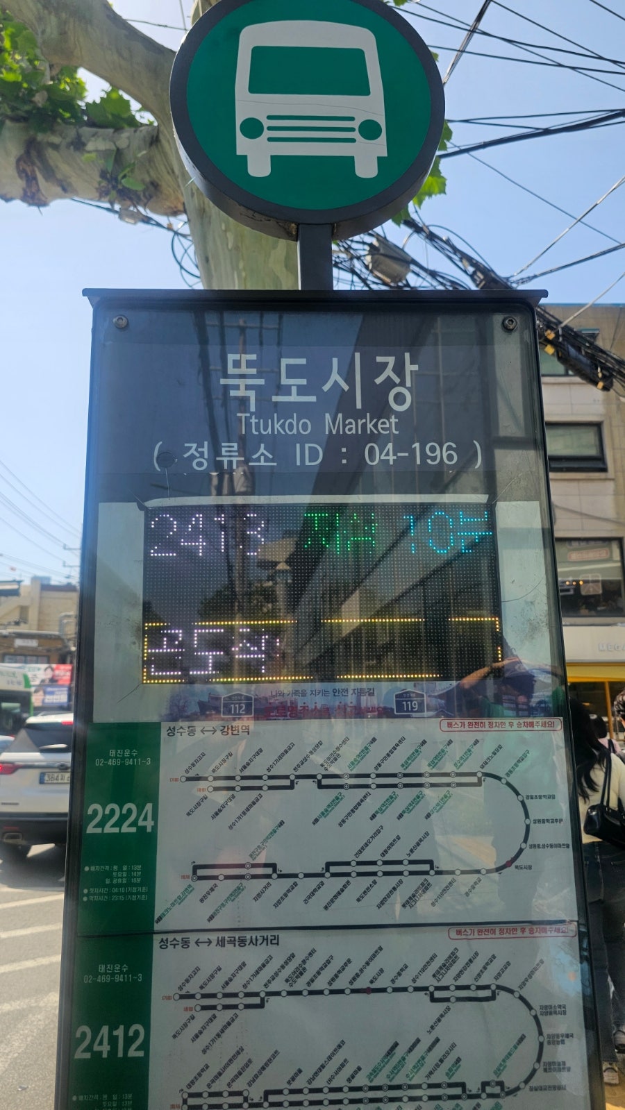 헤우 사진