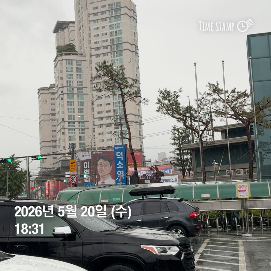 행운마차 덕소본점 사진 3