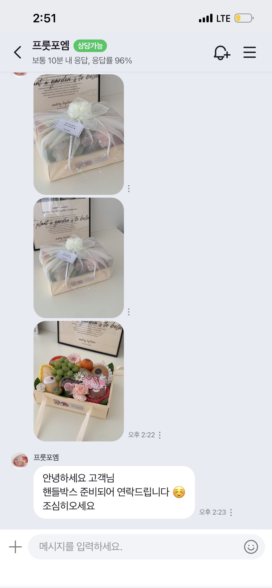 부산오징어 사진 3