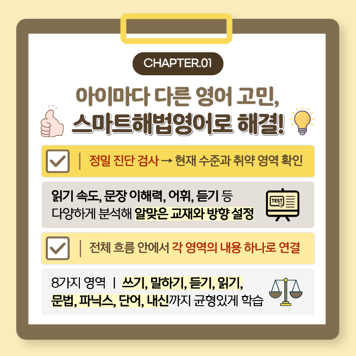 양평HB학원 사진 2