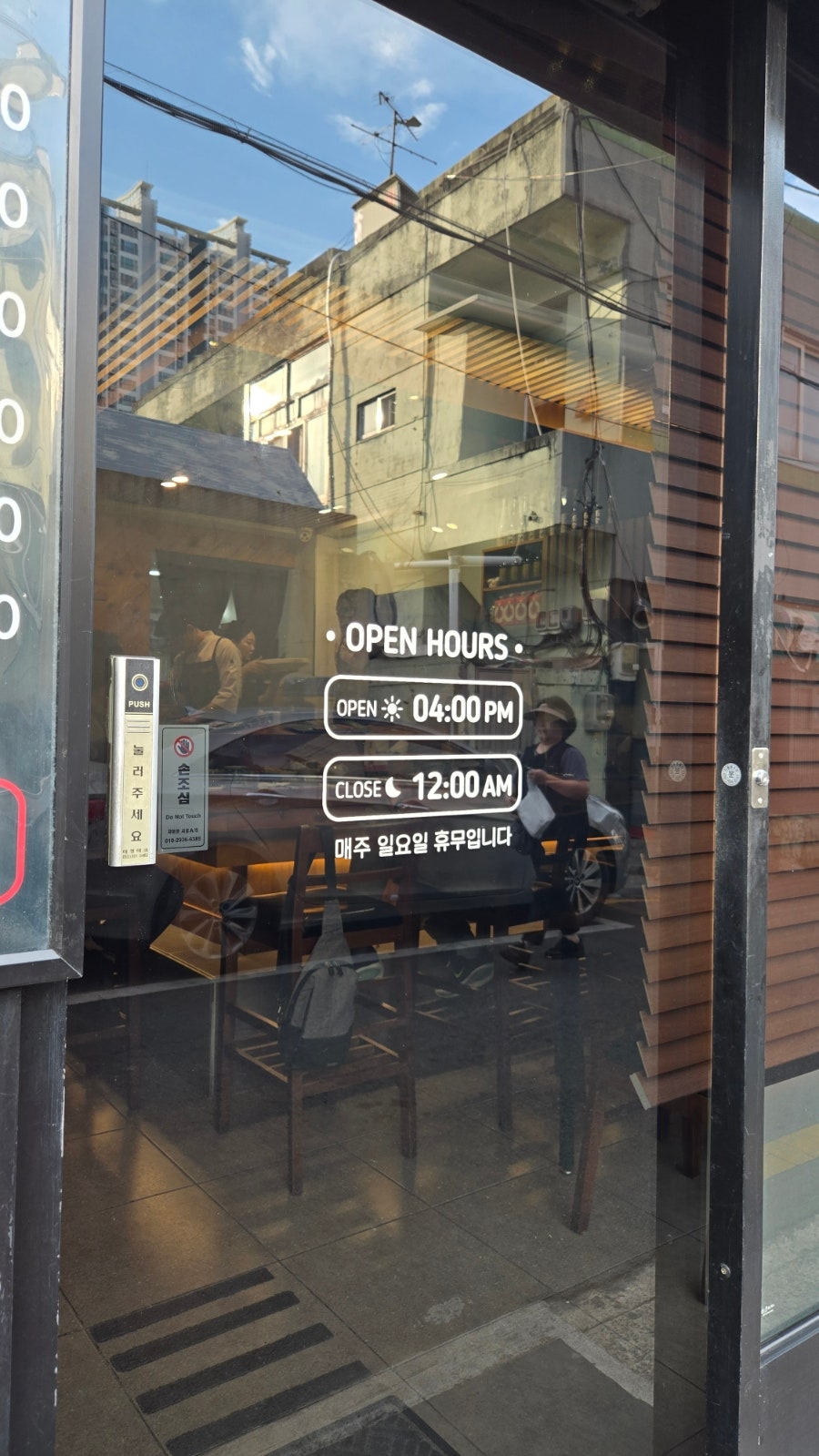 기라정 사진 3
