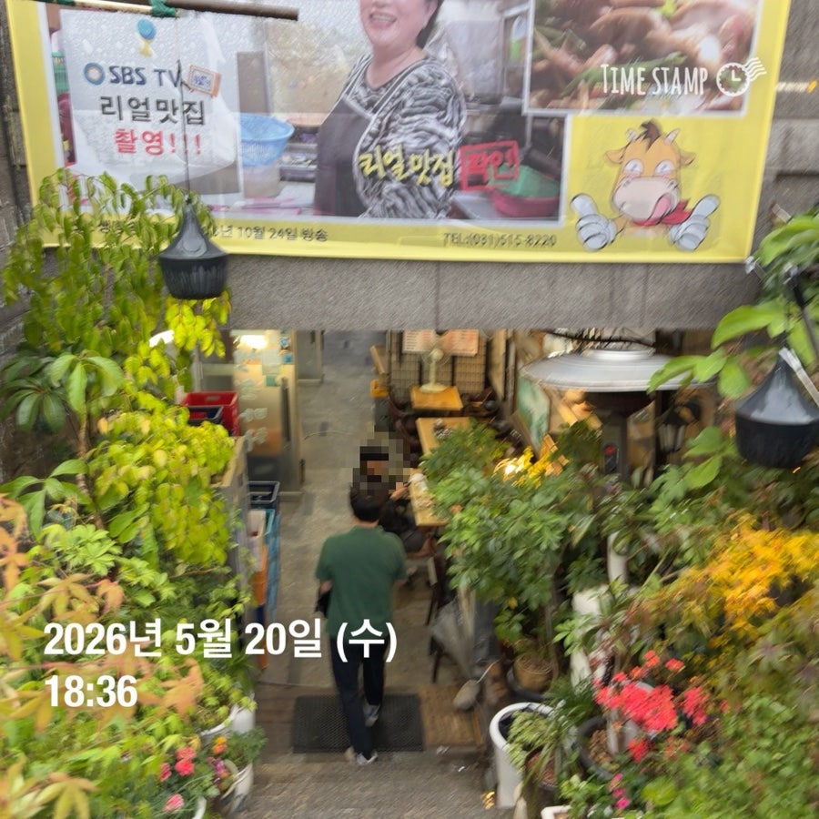행운마차 덕소본점 사진 4