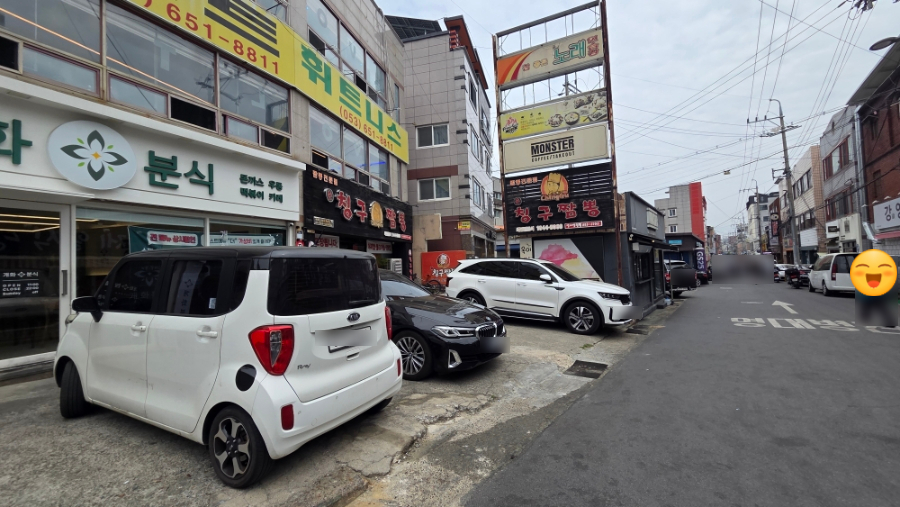 Chinggujjamppong Yeongdaebyeongwonjeom photo 6