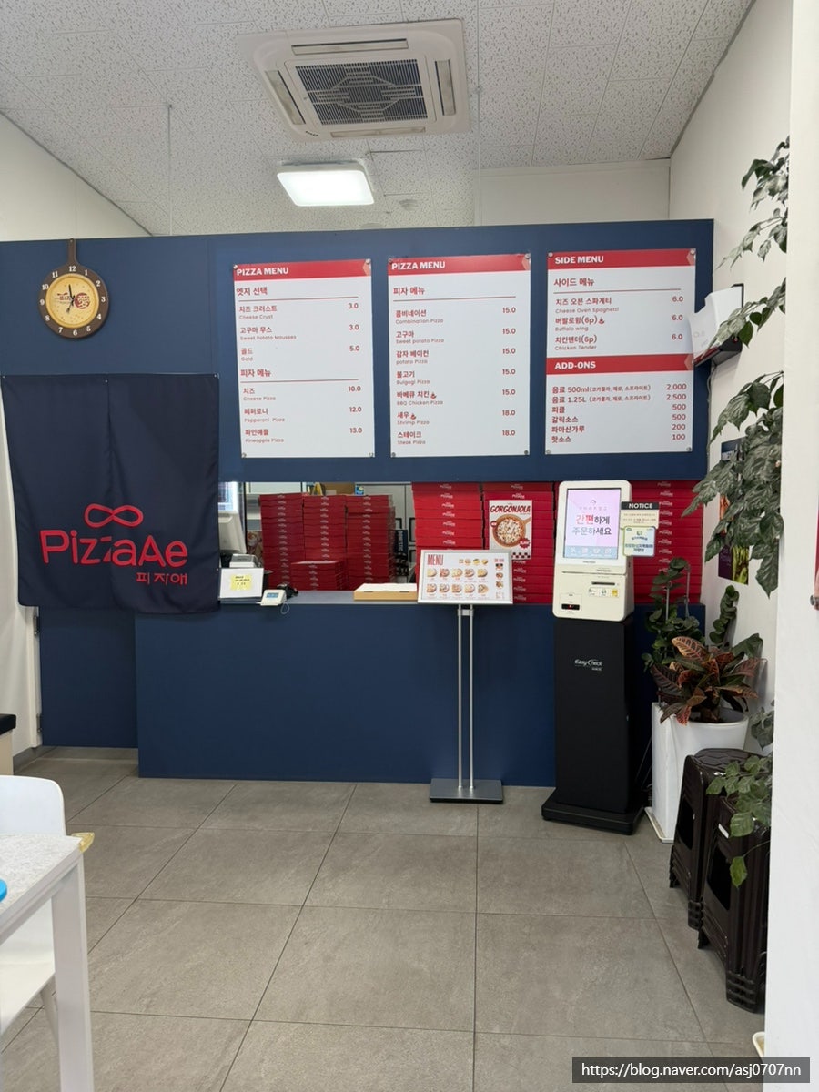 피자애 동탄목동점 사진 2