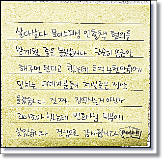로톡변호사 찾기전 알아야할 1가지 관련 사진