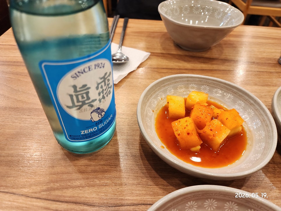 일등추어탕 사진 6