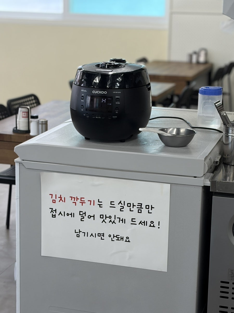 무조건닭곰탕 사진 6