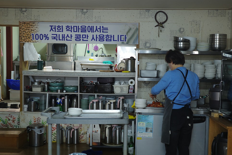 학마을손두부 사진 5