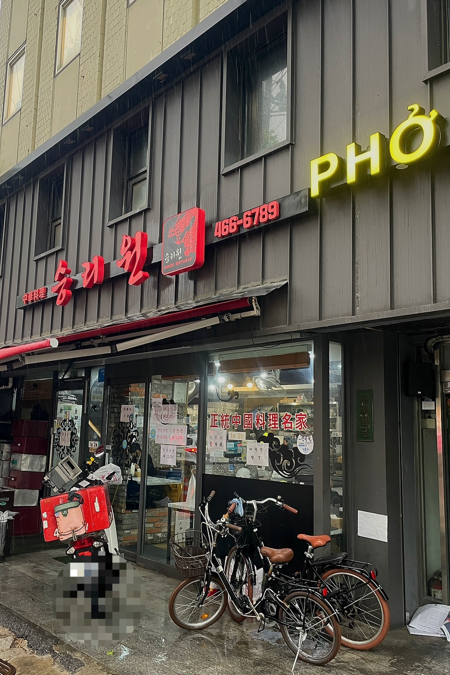 승리원 사진 2